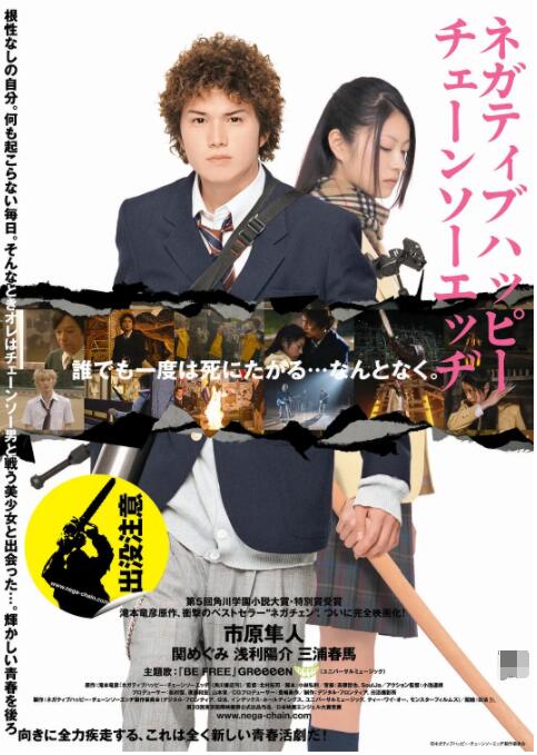 essuess电影在线观看平台