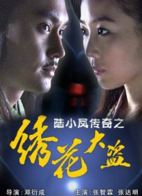 essuess电影在线观看平台