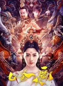 essuess电影在线观看平台